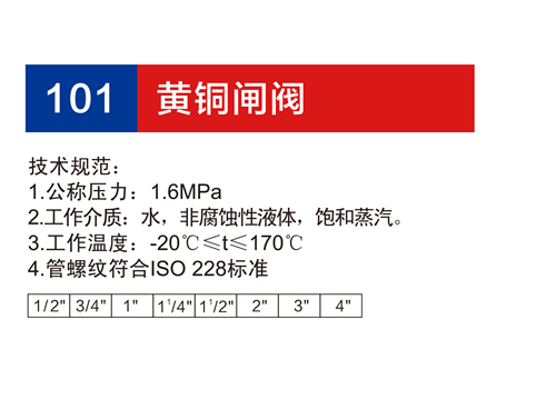 金博集團(tuán)大樣本2019-P02_14.jpg