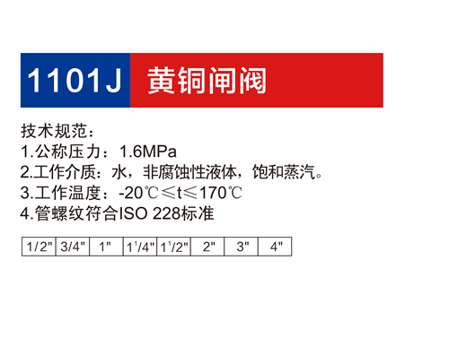 金博集團(tuán)大樣本2019-P02_11.jpg