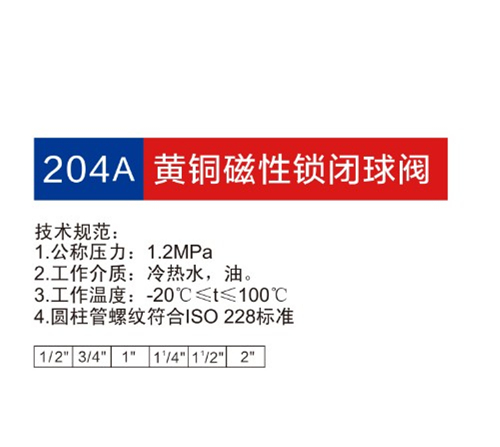 金博集團(tuán)大樣本2019-P11+12_21.jpg