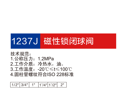 金博集團(tuán)大樣本2019-P11+12_24.jpg