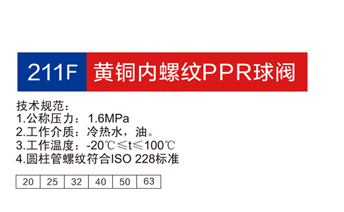 金博集團(tuán)大樣本2019-P15+16_03.jpg