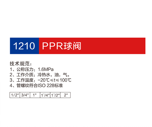 金博集團(tuán)大樣本2019-P15+16_07.jpg