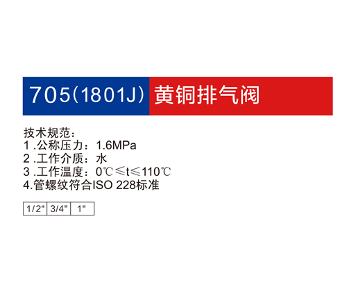 金博集團大樣本2019-P41+42_12.jpg