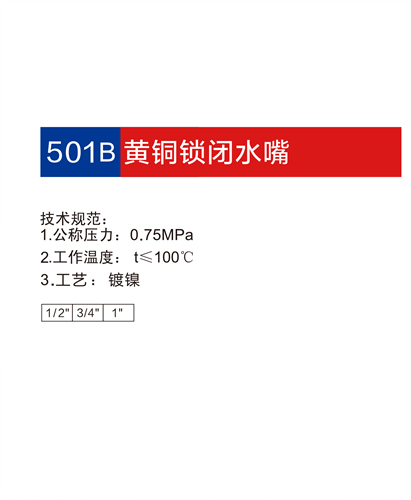 金博集團(tuán)大樣本2019-P71+72_12.jpg